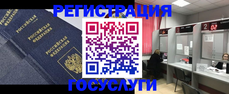 временная регистрация гарантия в Ижевске